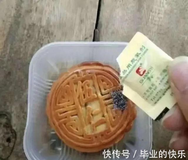 |搞笑图集:你们公司中秋发了啥?网友:发了个通知,说不放假