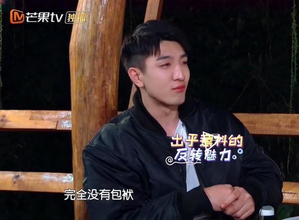 金瀚对杨超越的评价,让超越害羞又无奈,王源对金瀚的评价非常高