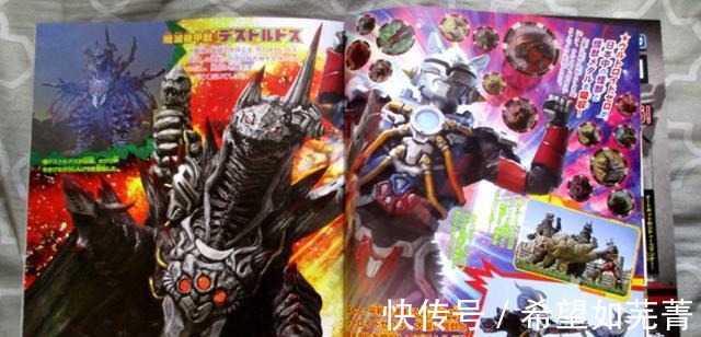 电视剧版|《泽塔奥特曼》Boss诞生，名叫“托拉托斯”，融合了15头怪兽！