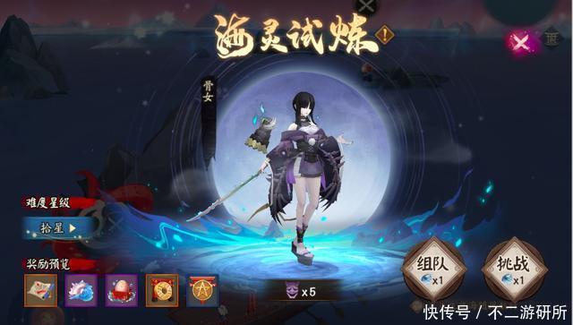 活动积分|阴阳师:新活动"永生之海"高效获取积分方式,再也不担心秃头了