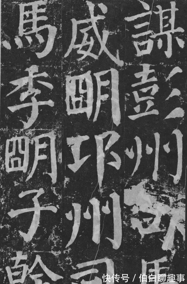宋伯鲁|《颜勤礼碑》完整拓本附释文,方便随时读帖!