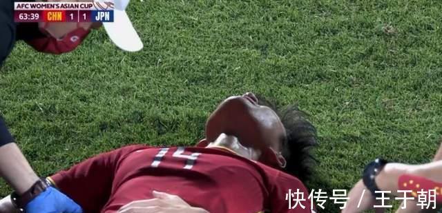 水庆霞|中国女足6-5淘汰日本!水庆霞赛后为何拒绝庆祝?球迷愤怒有原因