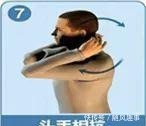 缓解|十个颈椎，八个痛，教你用一天时间缓解颈椎痛！