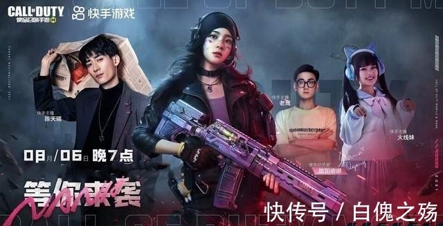 直播|線上追星機會來了?歐陽娜娜再度游戲聯動,火線妹也來湊熱鬧了