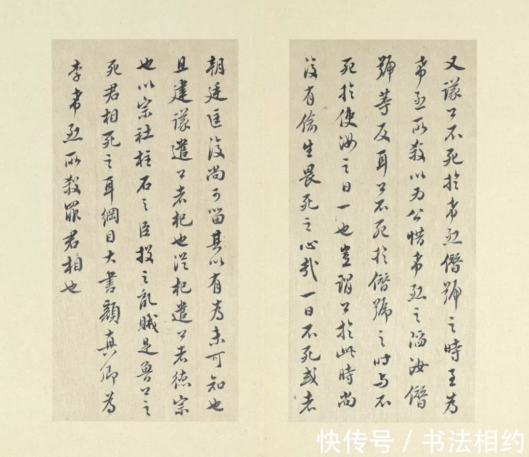 褚遂良#“书坛复印件”王澍临啥像啥,临摹能力超一流,可以“以假乱真”