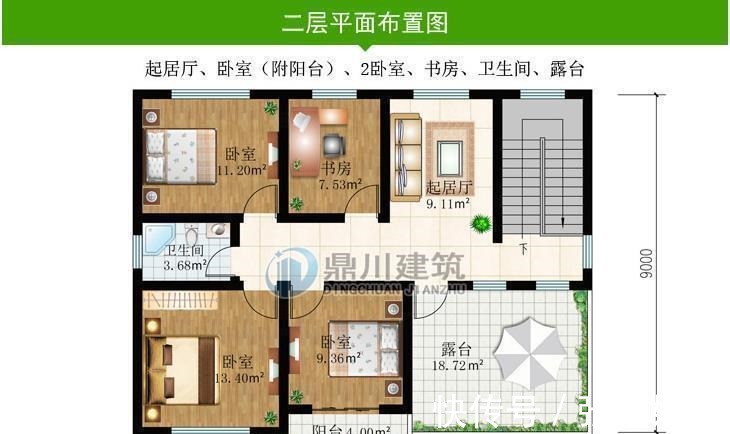 占地面积|5款新中式二层农村别墅,低调大气,中式传统美永不过时