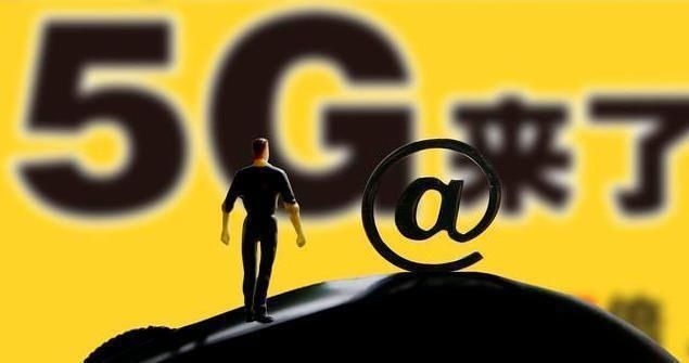 春天|中国步入准5G时代移动、联通和电信终于妥协,消费者的春天来了