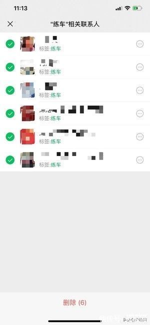 pc版|跟“无效好友”说拜拜！iOS版微信支持批量删除好友