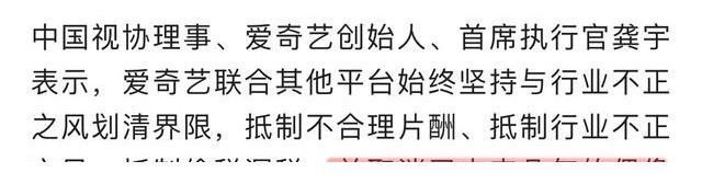 爱奇艺将取消未来几年偶像选秀节目,明星“一夜爆红”的机会少了