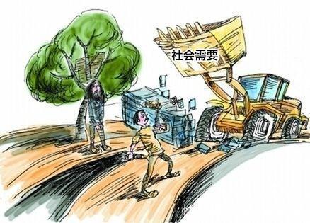 土地|遇到征地拆迁,这些内容你还不打算了解吗