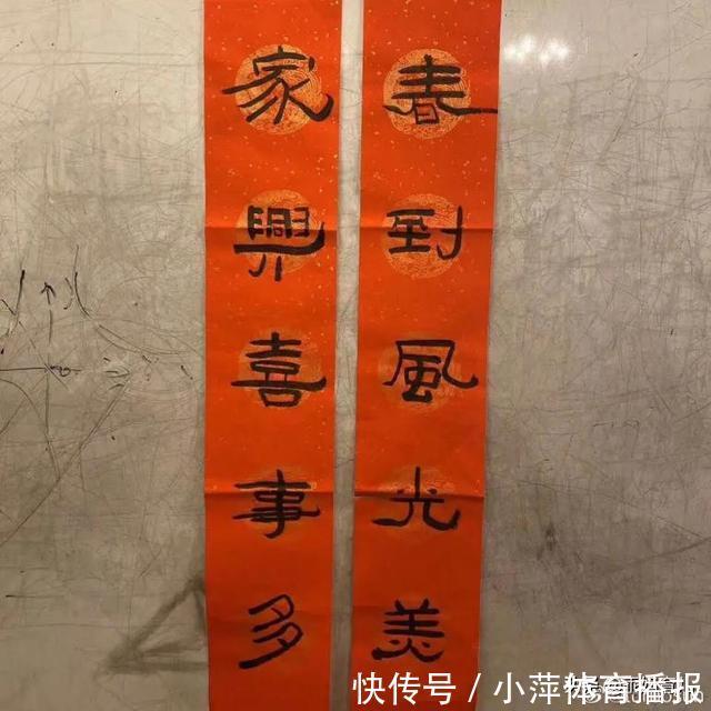 毛笔字@演员孙俪晒5岁女儿书法作品,网友:背景亮了