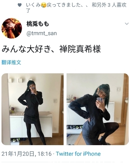 日本coser还原真希学姐，魔鬼身材配黑丝，网友直呼完美