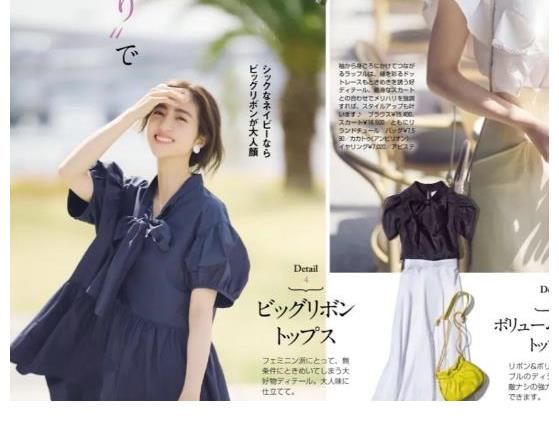 穿搭|日本“中年”女子的搭配秘籍，人到中年，掌握这几点，穿得更高级