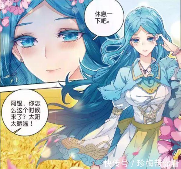 小龍神|斗羅大陸：三萬年來，唐三家族直系成員戰力排行榜，這位倒數第一