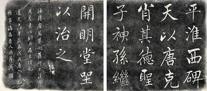  韩愈|感悟 “唐宋八大家” 之河东先生柳宗元