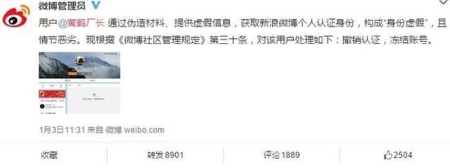 黄作兴#10年前,江南皮革厂倒闭了,那个带着小姨子跑了的黄鹤,怎样了?