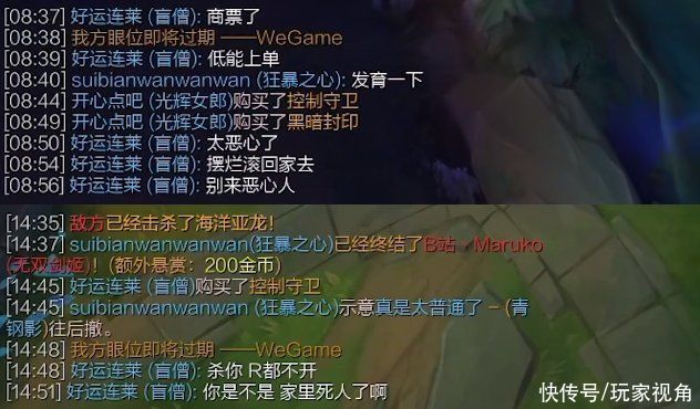 西卡|PDD認慫，收回“前輩勸架論”，德云色比寧王更加讓人不喜