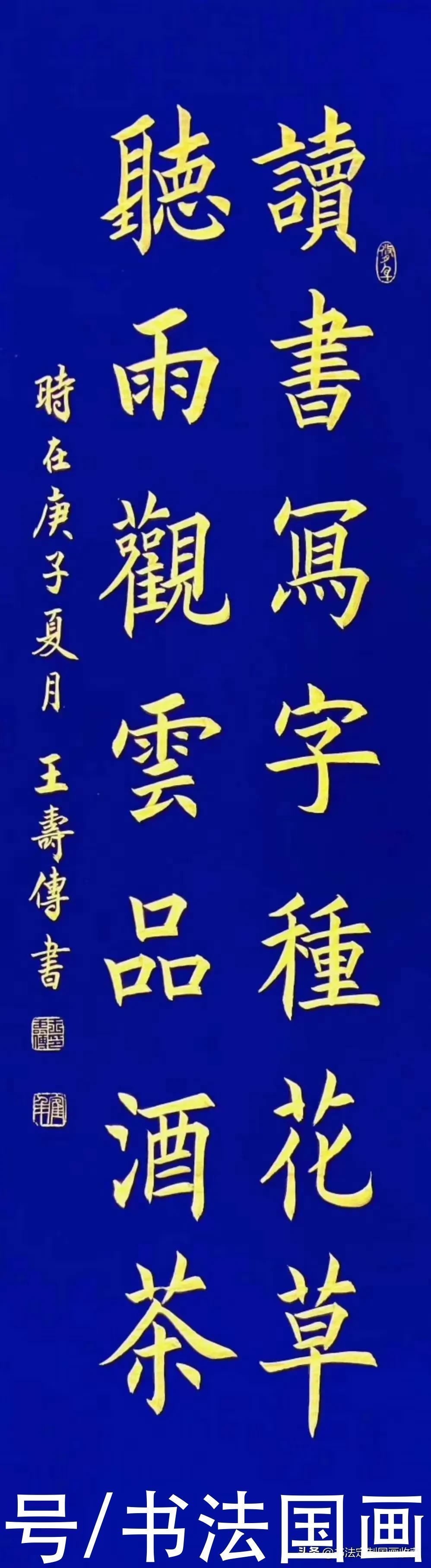 国画|书法定制国画收藏《茶道,如意,一鸣惊人福禄大吉,福寿康宁》