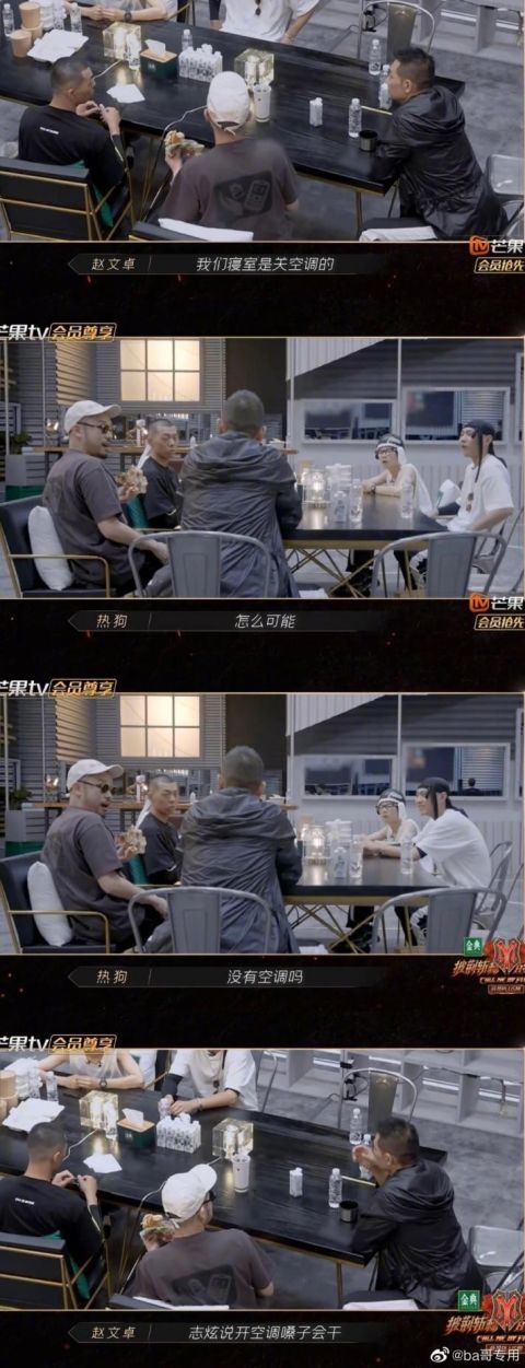 披荆斩棘的哥哥|连夜打的马赛克，打对了！