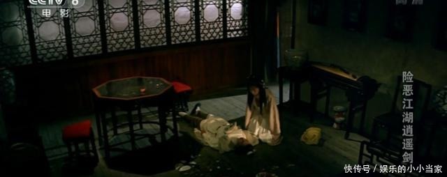  经典|31年前的武侠神作，抄袭古龙却成经典，御姐少年闯江湖破奇案！