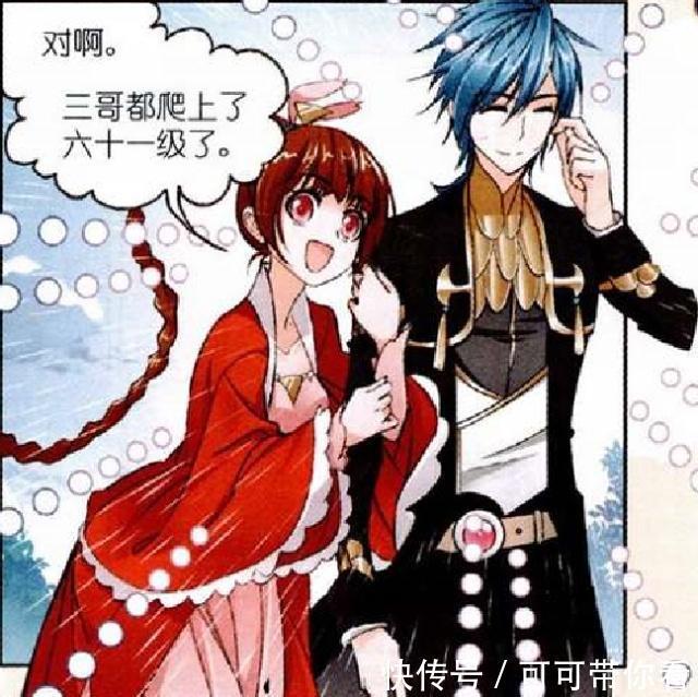 根源|斗罗大陆：“海神七子”选择7位继承者？“海星斗罗”的话是根源