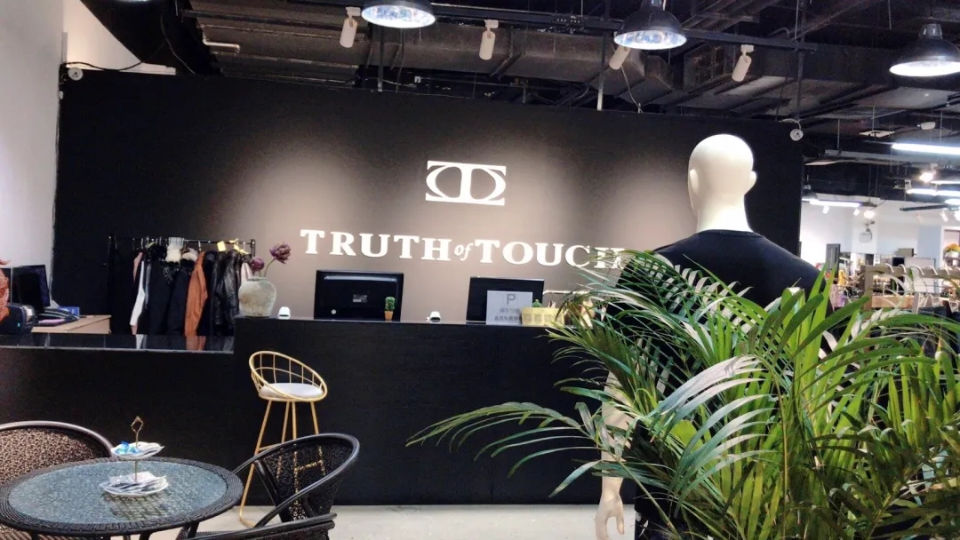 TOT服饰生活馆换新址,你要的美衣和福利这里都有