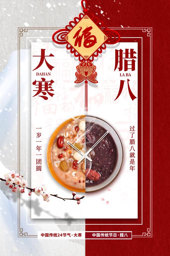 中国“年”的味道，近了！