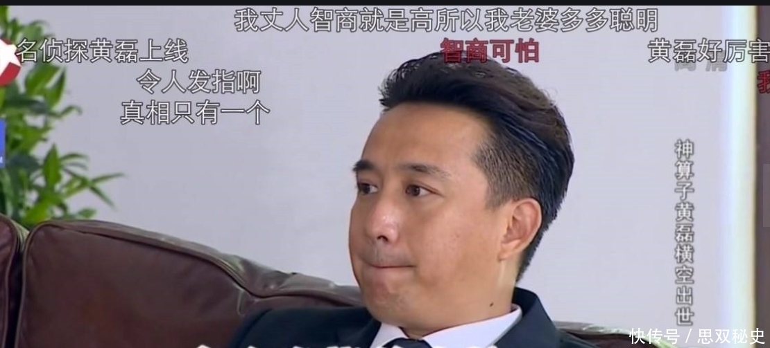 导演们 《往生》黄磊神算子上线,第一招就让节目组亏大了!