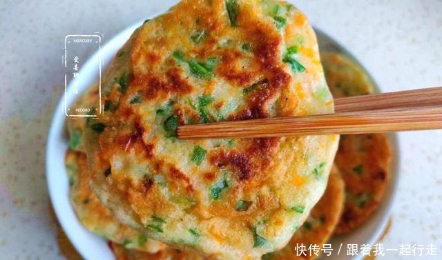  这两种食材，一个补钙一个护眼，搭配一起做成小饼，满屋飘香诱人