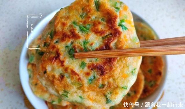 这两种食材,一个补钙一个护眼,搭配一起做成小饼,满屋飘香诱人