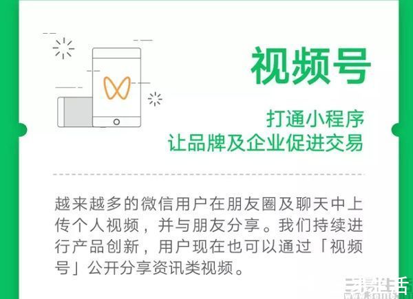 快手|朋友圈能发20张图了？其实是自动生成短视频