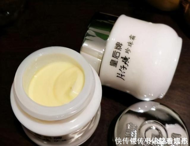 片仔癀|买面霜别只买大牌,3款良心国货面霜分享给你,快来get一下