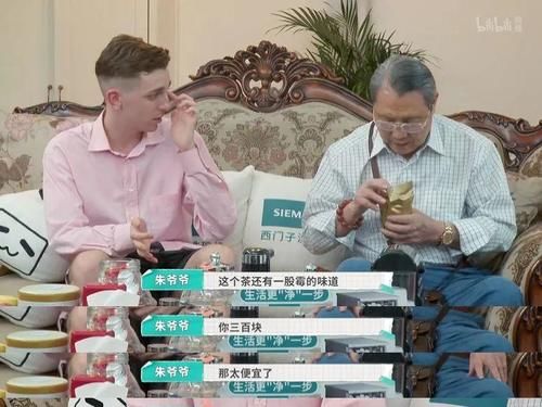 房客|這私生活一曝，都得重新認識她