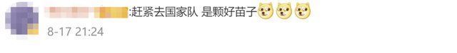 幼儿园|幼儿园5岁乒乓女孩火了，网友:幼儿园“小魔王”申请出战