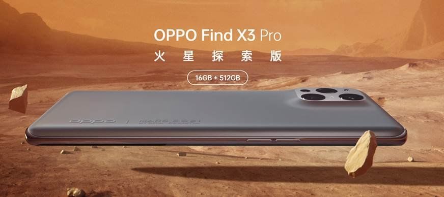 oppo|OPPO全球首发5G SA的eSIM功能，持续升级5G技术储备