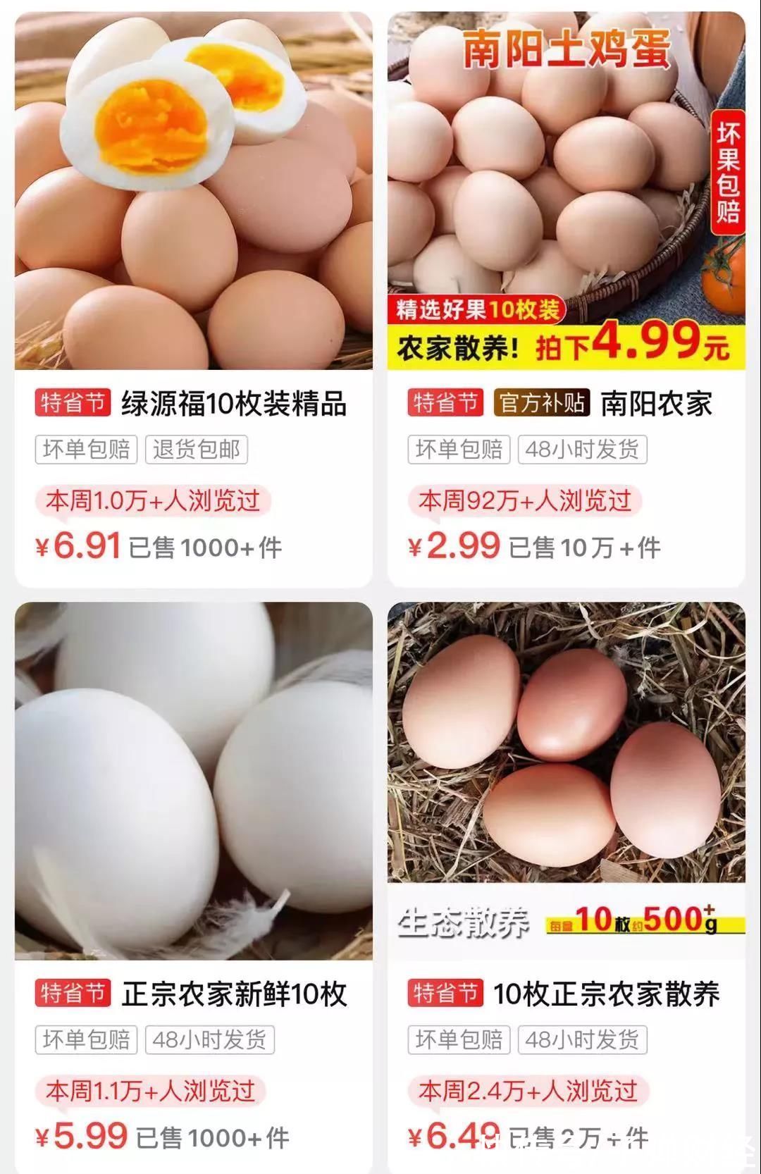 消费支出|下沉市场里，淘特为什么放弃低价内卷？