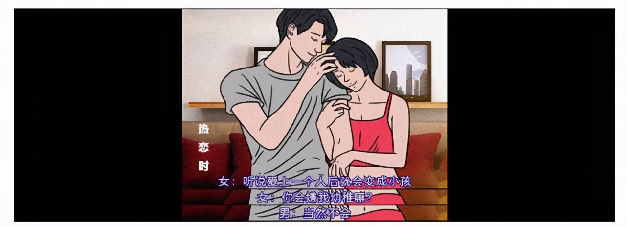 漫画：扎心了，青年男女为什么提分手？