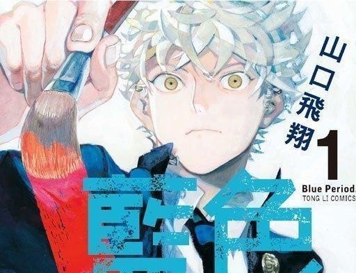 剧情|超4万人评选“2020最爱的漫画”，鬼灭之刃第3位，第一名引热议