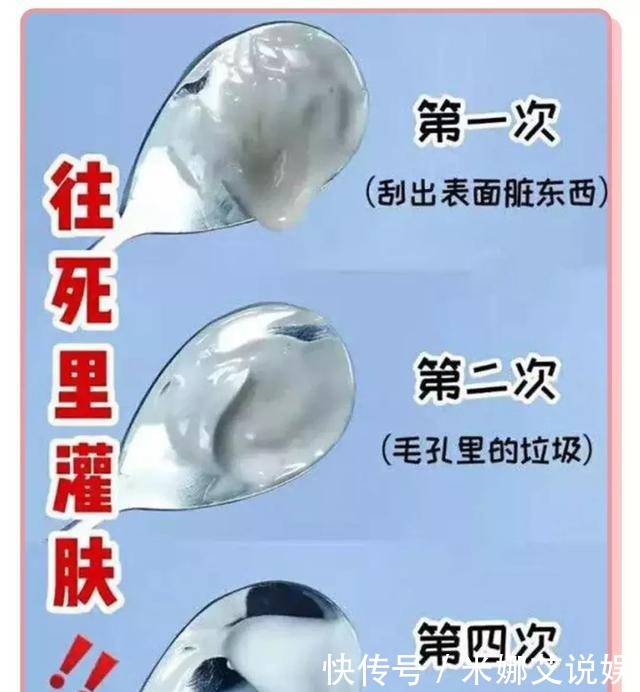 全网|你的护肤方式上黑名单了吗?辟谣10个火爆全网的烂脸护肤伪科学