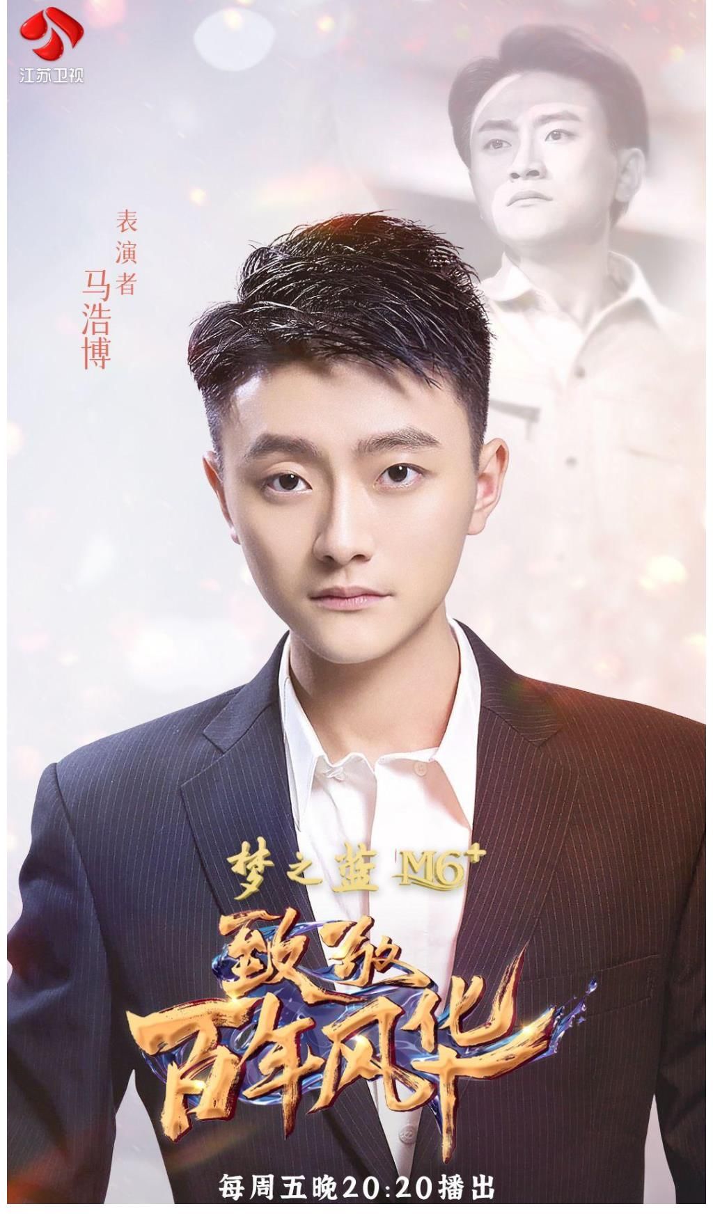 光芒|在奋斗中闪耀光芒！《致敬百年风华》走近超级工程背后的青春力量