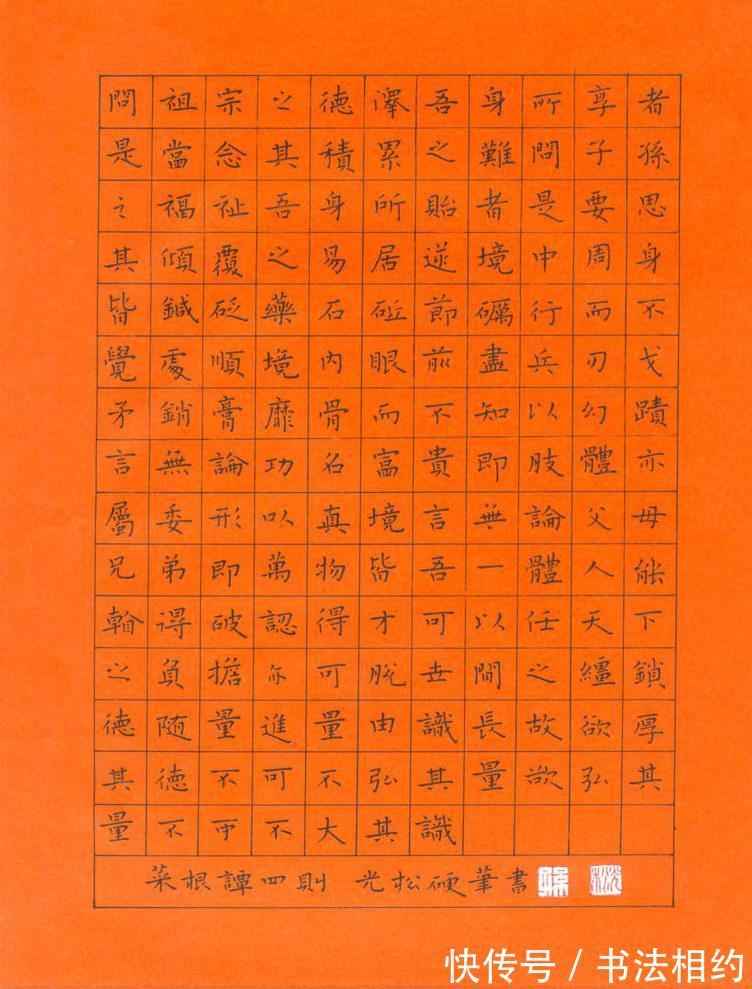 潜江市!他的硬笔书法个性十足,线条刚直,笔笔送到,字字精彩,晋风唐韵