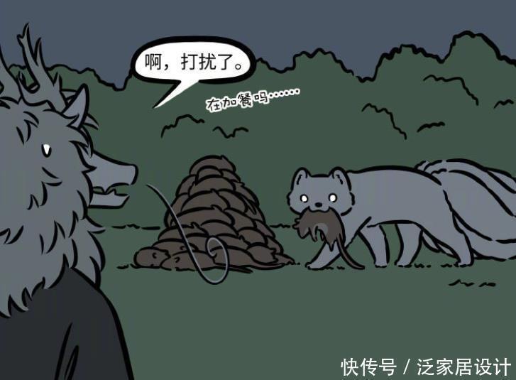 帐篷|非人哉:敖烈和九月野外露营只能吃泡面,九月在半夜叼老鼠