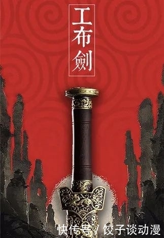 绝世|一剑功成千古名,古代四大铸剑师,合铸三把绝世宝剑!