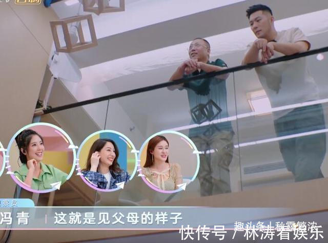 李伯恩|赵奕欢给父母在杭州买50平公寓好小,准女婿初见岳父送的礼抠门
