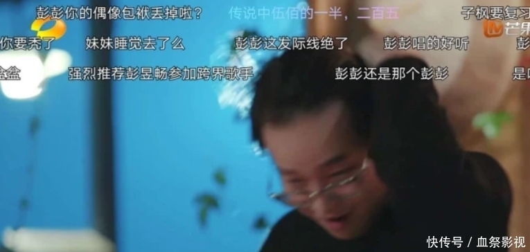 张艺兴加盟《向往的生活5》,蘑菇屋将迎来三处变动,彭昱畅获益