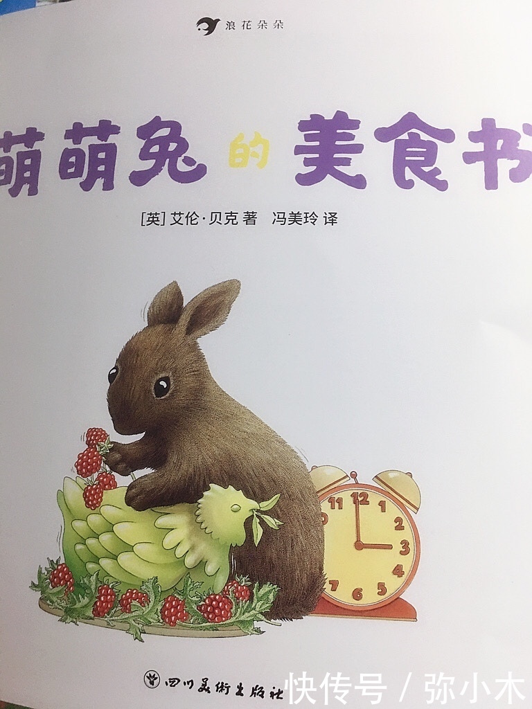 “妈妈,快来看,这几本书实在太好笑了”孩子喜欢的,才是硬道理