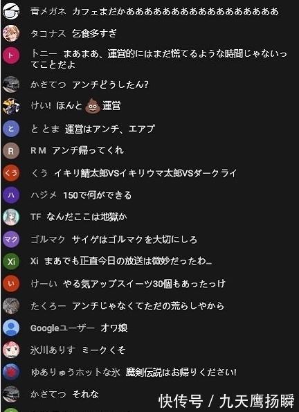 稻妻|不愧是二次元王者,《FGO》日服流水力壓《賽馬娘》《原神》