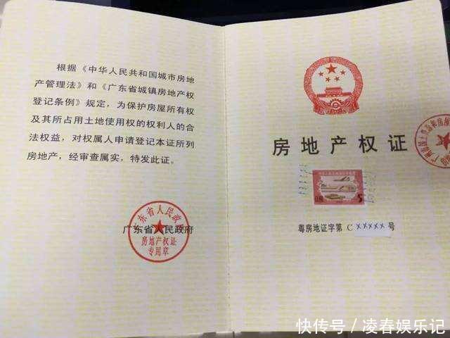 买房|买房时,房产证要不要写子女名字?3个好处,不写后悔