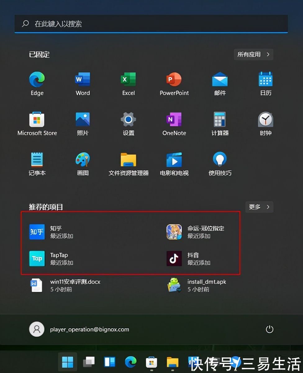 g谷歌将安卓游戏引入Windows，模拟器这下要凉凉