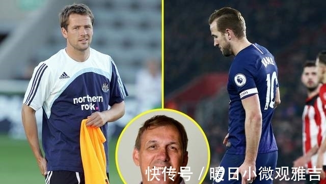 切尔西|切尔西名宿:凯恩不像以前那么好了 得靠队友来给他制造得分机会